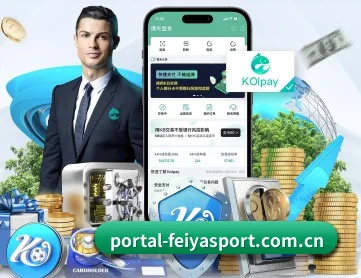 飞亚体育官网 APP 深度功能